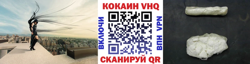Купить закладки  Нижний Ломов  КОКАИН 97% 