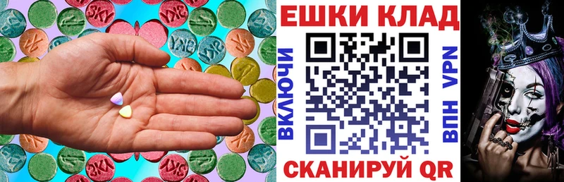 ЭКСТАЗИ 280мг  Купить  Нижний Ломов 