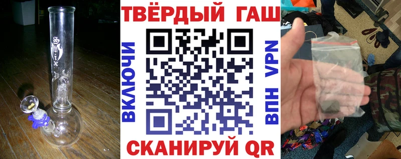 Купить  Нижний Ломов  Гашиш гашик 