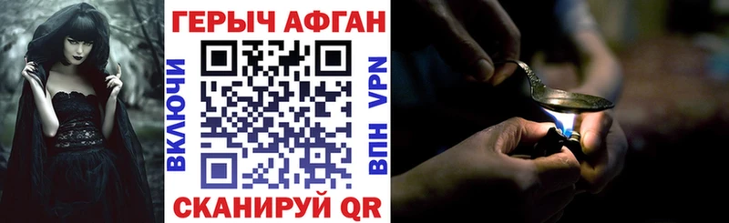Купить где  Нижний Ломов  Героин белый 