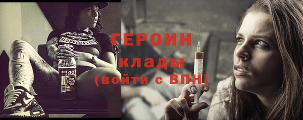 гидра Пересвет