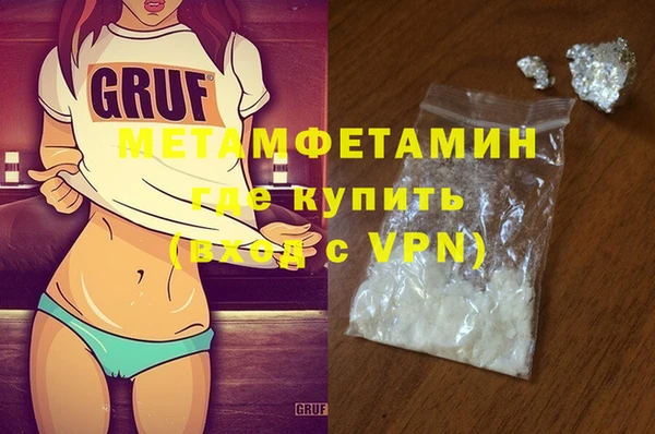 альфа пвп Пестово
