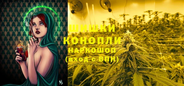 альфа пвп Пестово