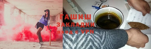 амф Переславль-Залесский