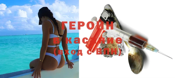сатива Покачи