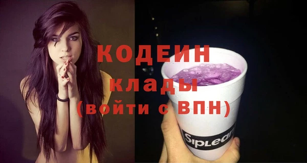 альфа пвп Пестово