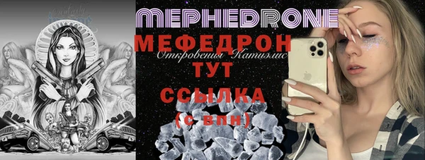 альфа пвп Пестово