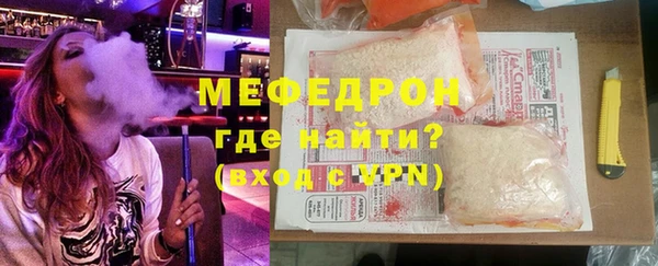 альфа пвп Пестово