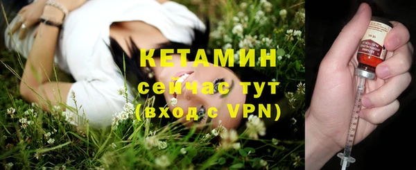 альфа пвп Пестово