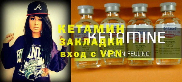 амф Переславль-Залесский