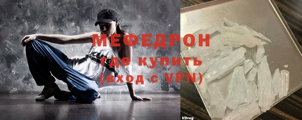 гидра Пересвет