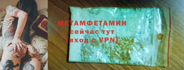 гидра Пересвет