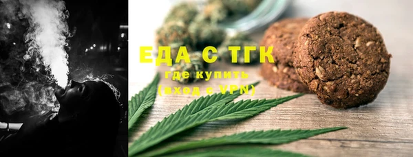 альфа пвп Пестово