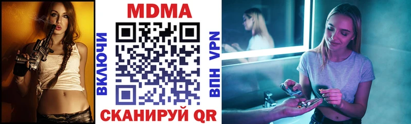 Купить закладки  Нижний Ломов  MDMA кристаллы 
