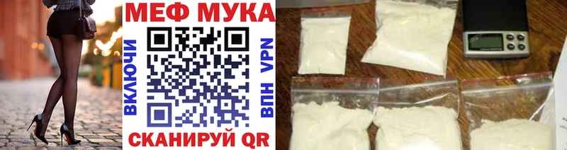 МЕФ кристаллы  Купить где  Нижний Ломов 