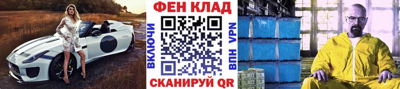 Купить  Нижний Ломов  Первитин Methamphetamine 