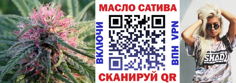 Дистиллят ТГК вейп с тгк  Купить где  Нижний Ломов 